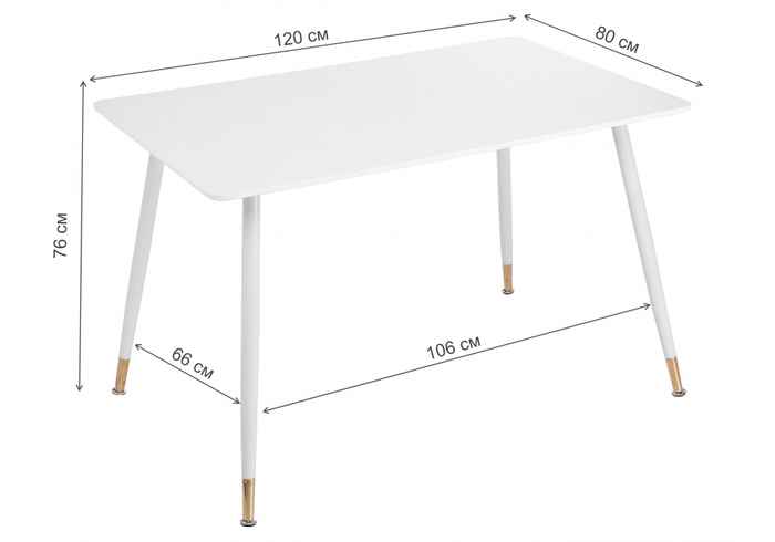 стол обеденный прямоугольный