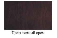 Материалы Pointex: Ministry. ИД 850423 Материалы Pointex: Ministry. ИД 850423