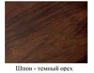 Материалы Pointex: Harvard. ИД 850428 Материалы Pointex: Harvard. ИД 850428