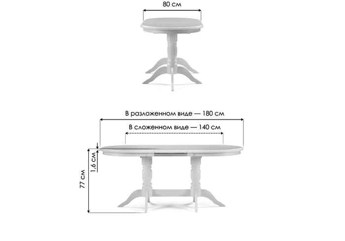 стол обеденный овальный
