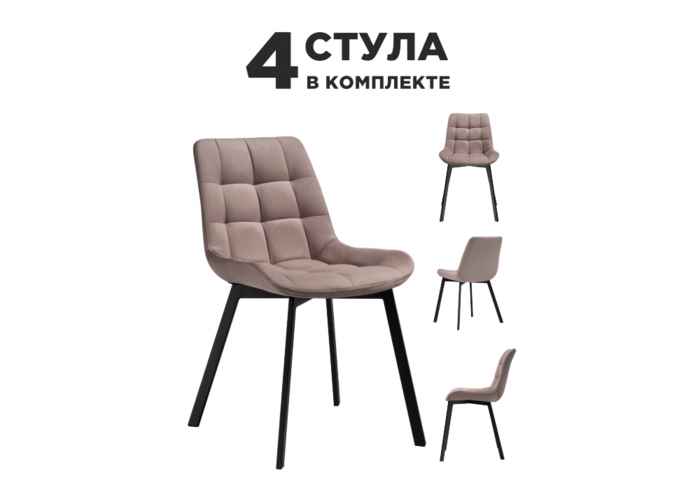 комплект стульев кухонных