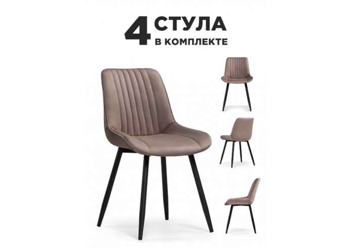 комплект стульев кухонных