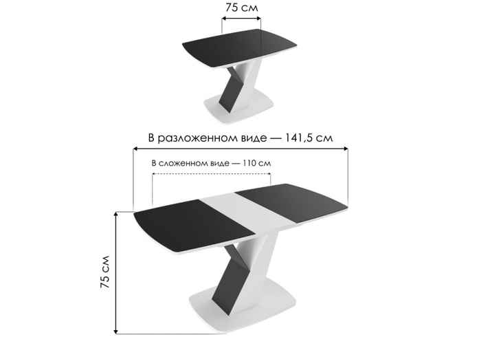 стол обеденный прямоугольный