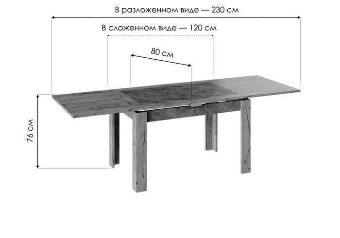 стол обеденный прямоугольный