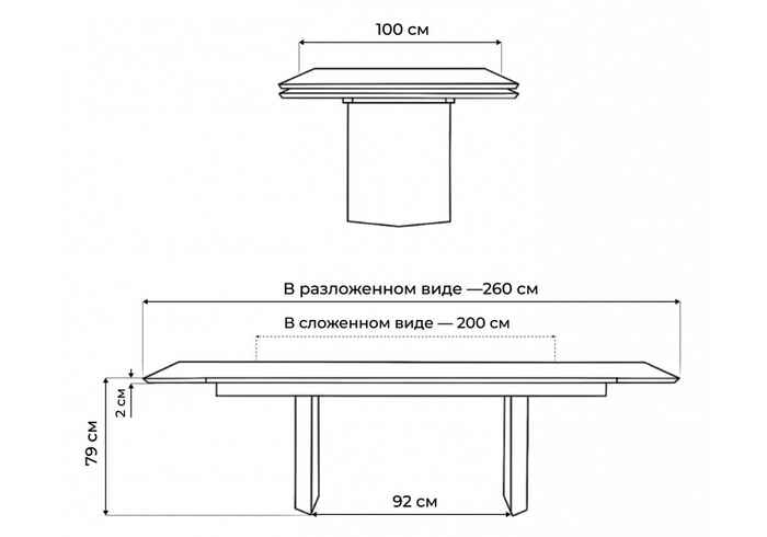 стол обеденный прямоугольный