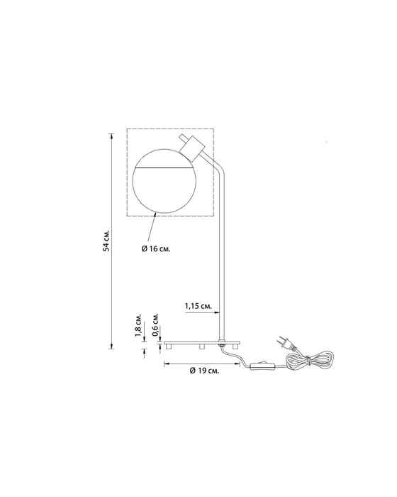 лампа настольная