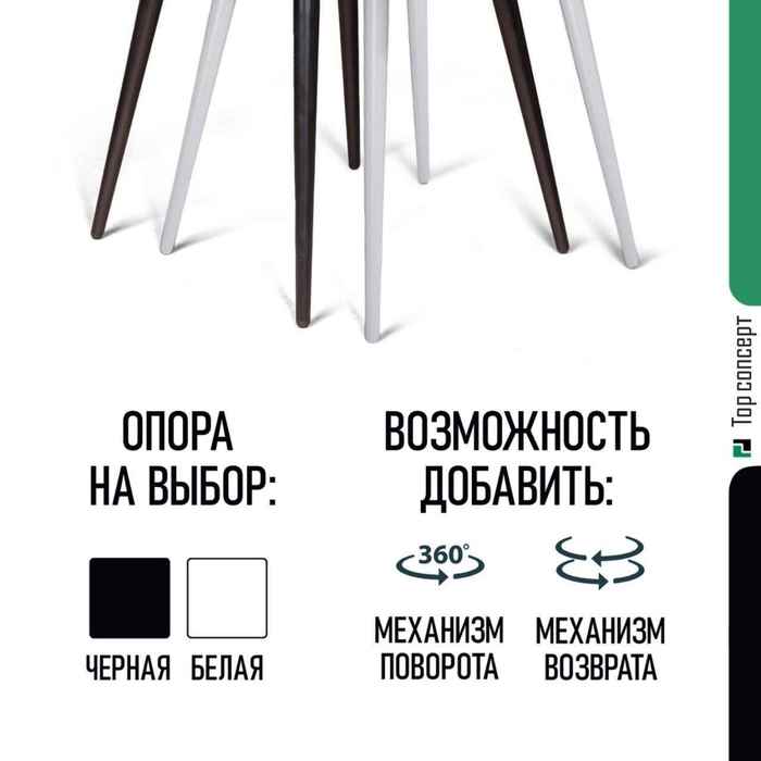 стул обеденный с подлокотниками