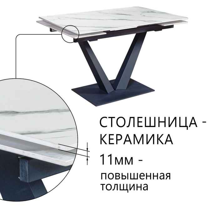 стол обеденный прямоугольный
