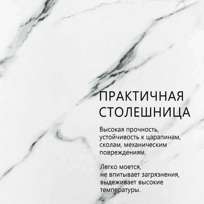 стол обеденный прямоугольный
