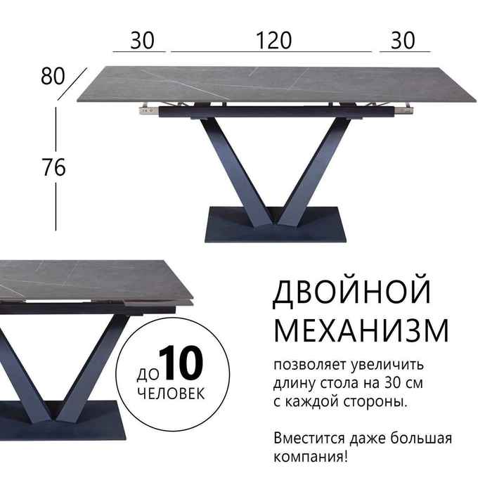 стол обеденный прямоугольный