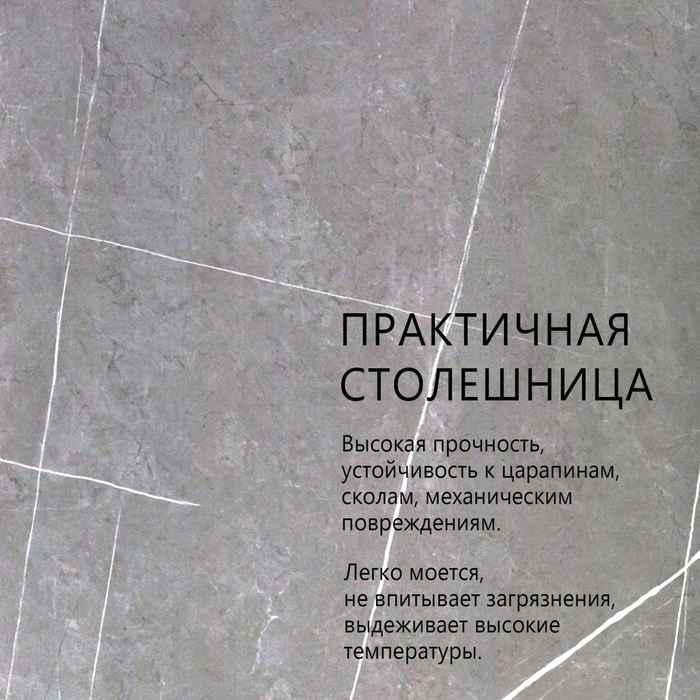 стол обеденный прямоугольный