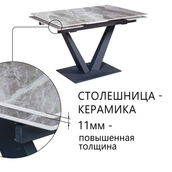 стол обеденный прямоугольный