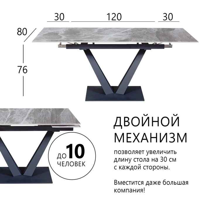 стол обеденный прямоугольный