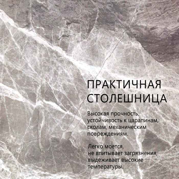 стол обеденный прямоугольный