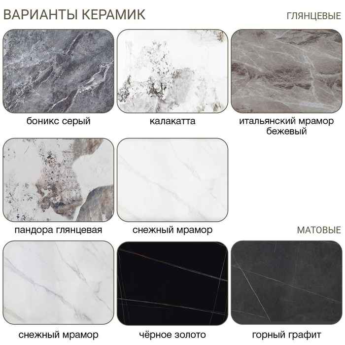 стол обеденный прямоугольный