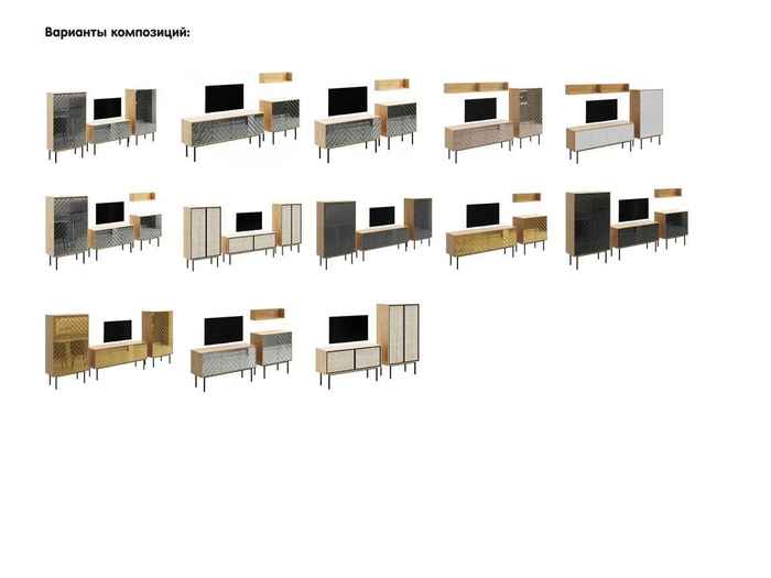 витрина для гостиной