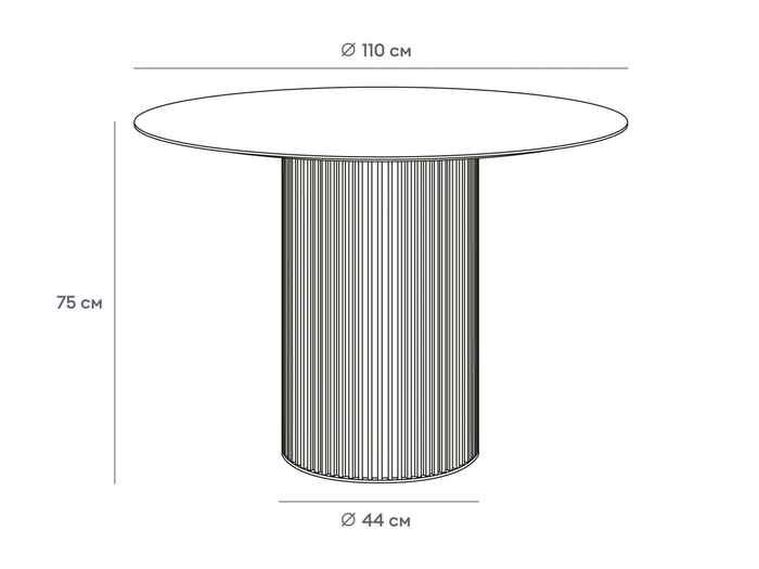 стол обеденный круглый