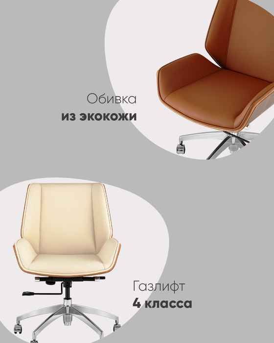 кресло компьютерное