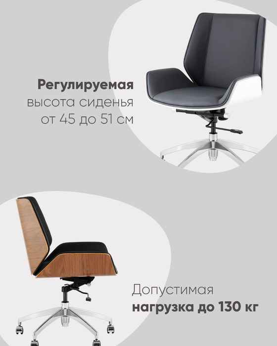 кресло компьютерное