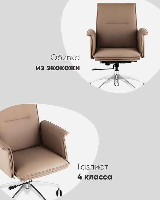 кресло компьютерное