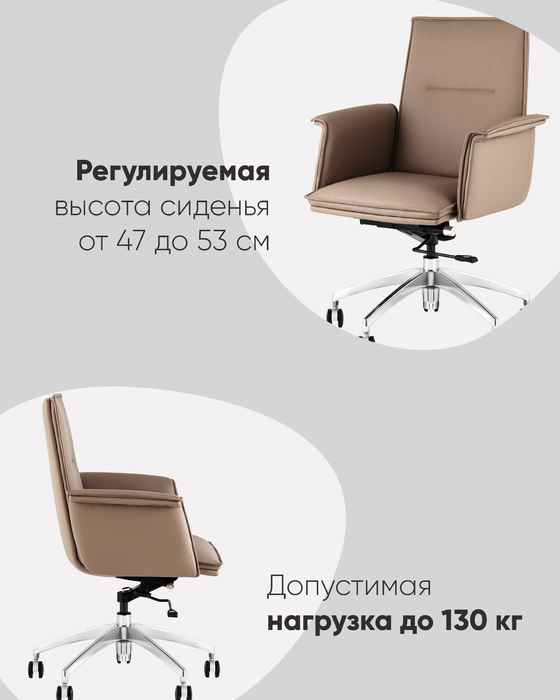 кресло компьютерное