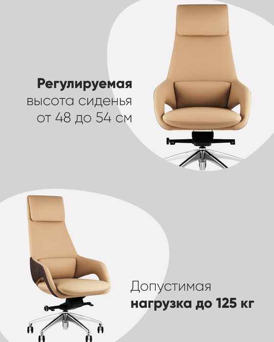 кресло компьютерное