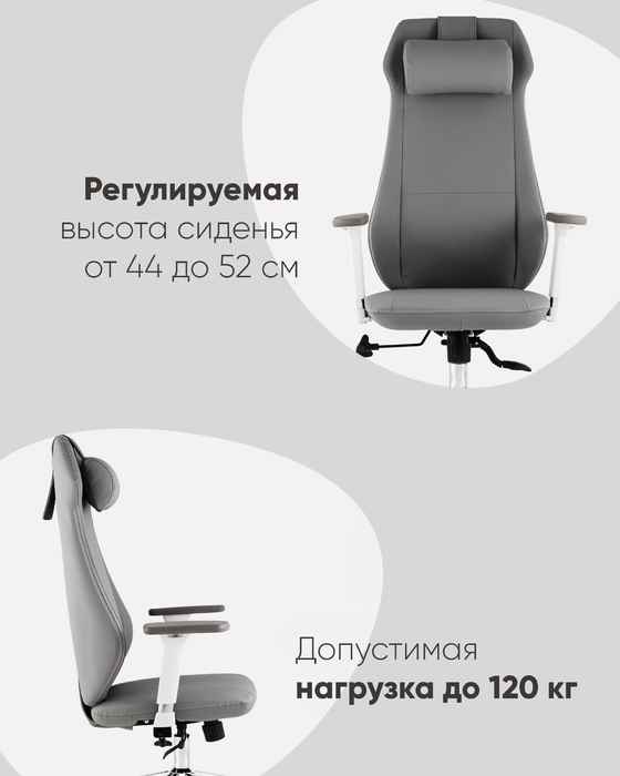 кресло компьютерное