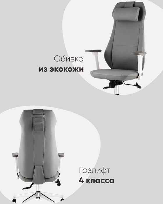 кресло компьютерное