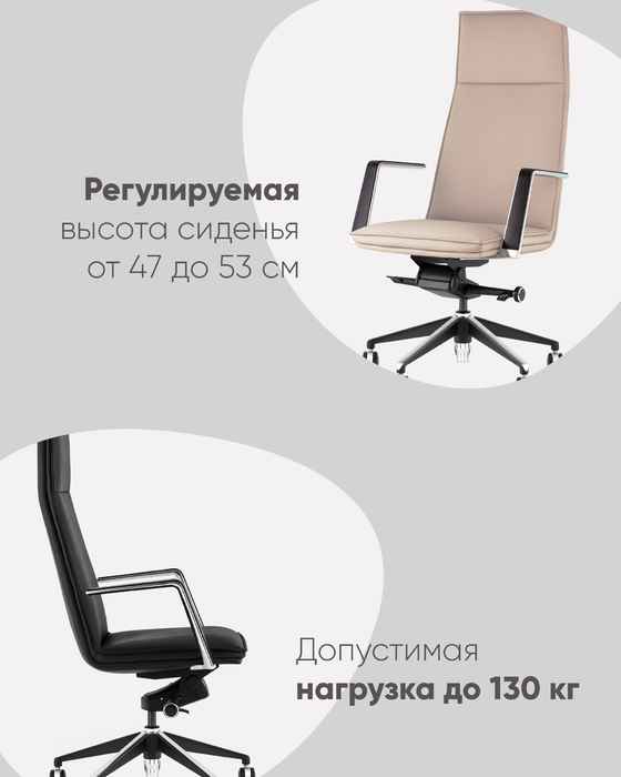 кресло компьютерное