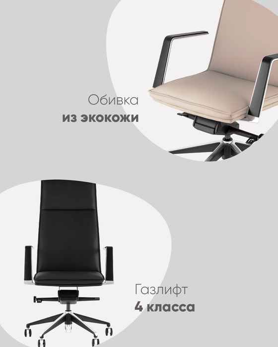 кресло компьютерное