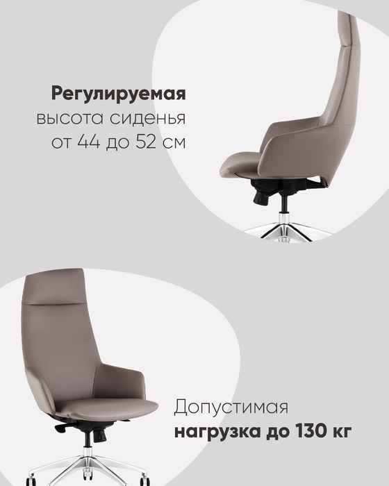 кресло компьютерное