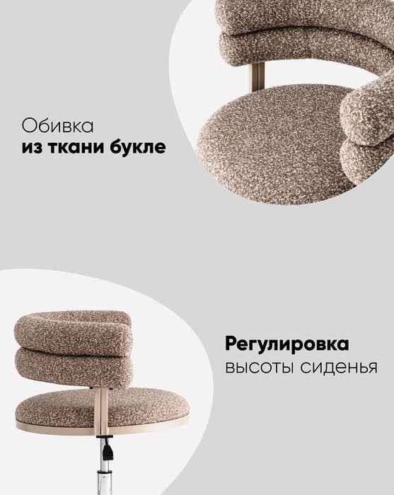 кресло вращающееся