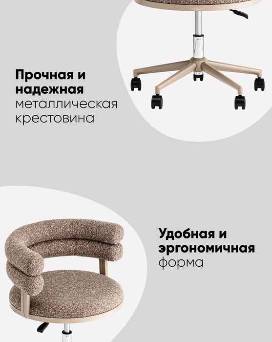 кресло вращающееся
