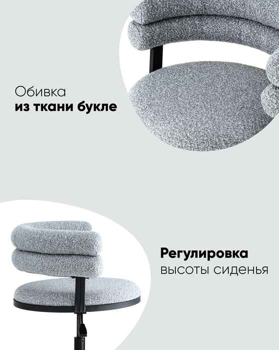 кресло вращающееся