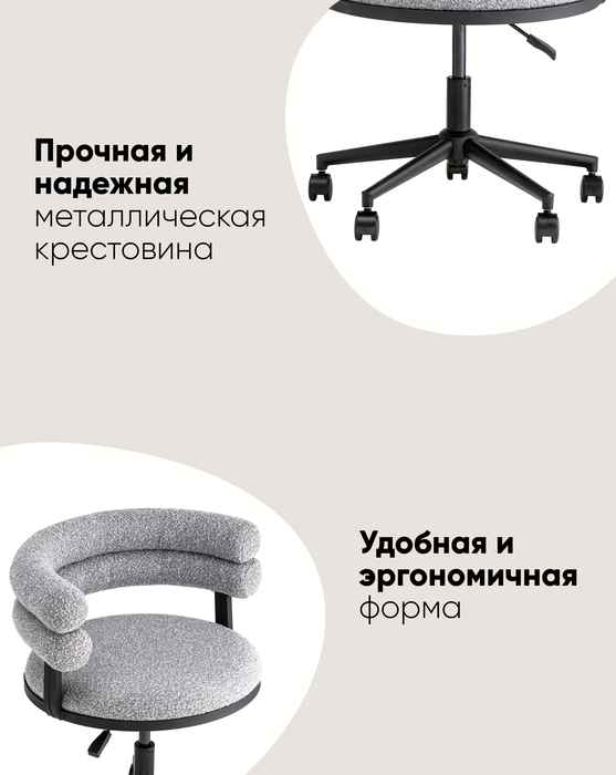 кресло вращающееся