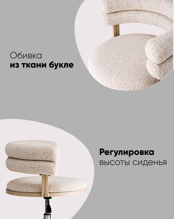 кресло вращающееся