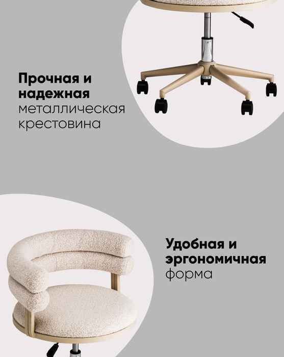 кресло вращающееся