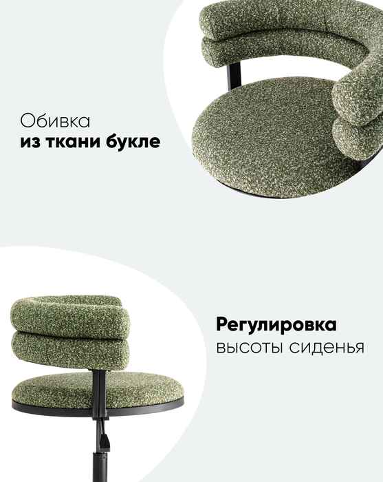 кресло вращающееся