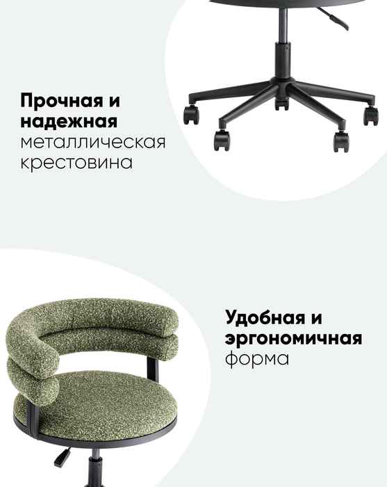 кресло вращающееся