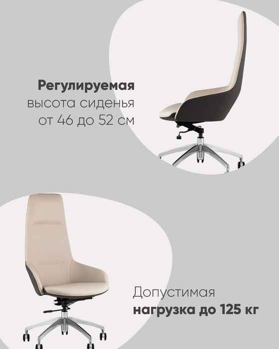 кресло компьютерное