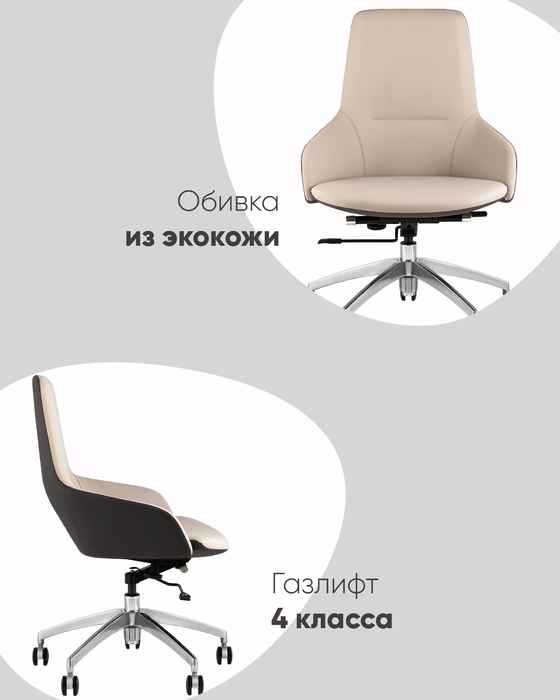кресло компьютерное