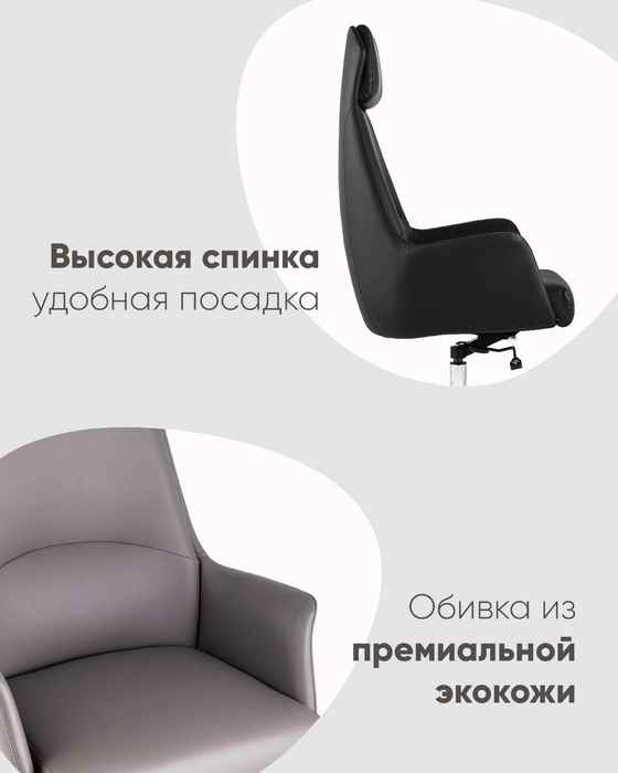 кресло компьютерное