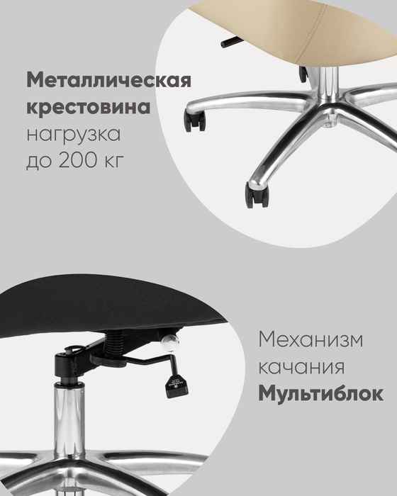 кресло компьютерное