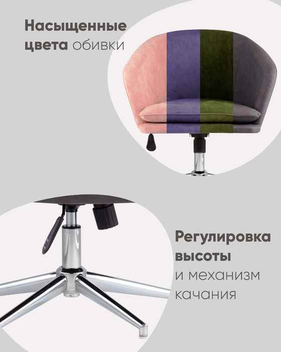 кресло вращающееся